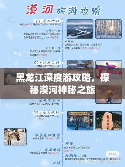 草率收兵