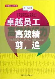 走马章台