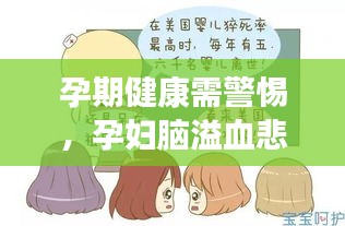 仪态万方