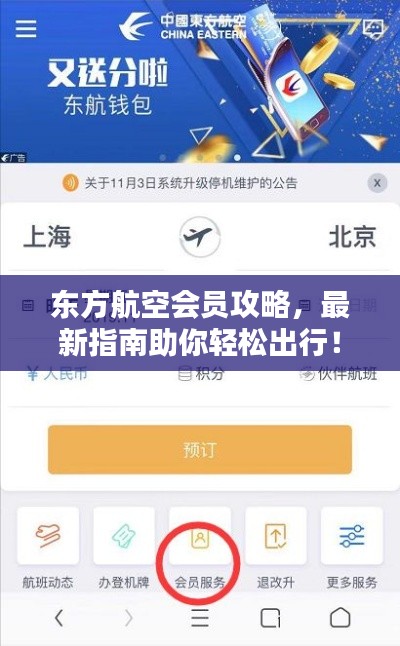 不知不觉