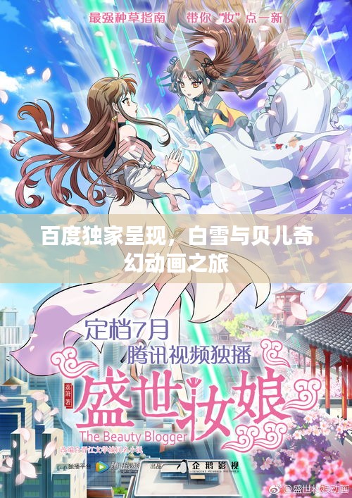 富贵不能淫