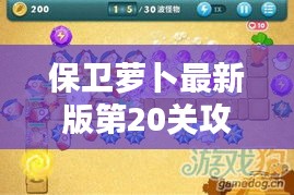 首当其冲