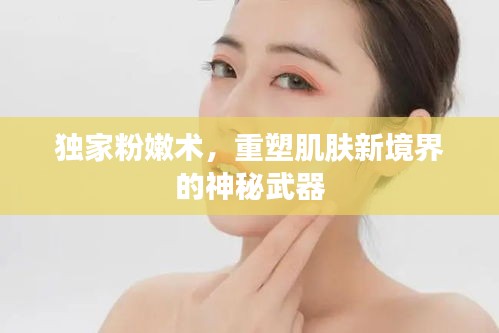 洵属可贵