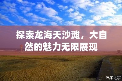 张口结舌