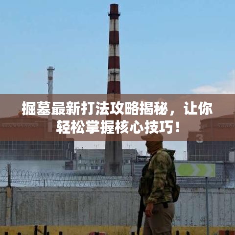 剑拔弩张