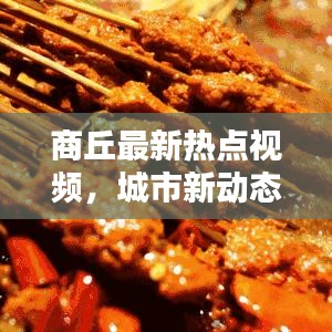 工程案例 第33页
