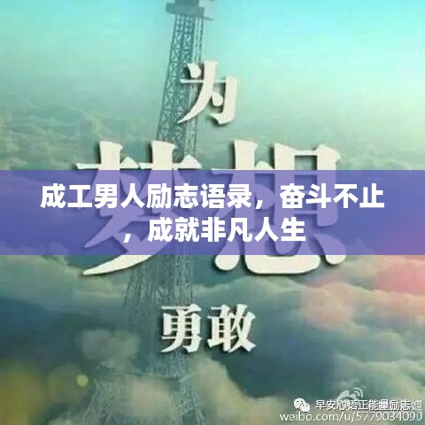 闻所未闻