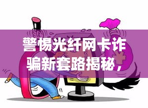 2025年6月13日 第4页