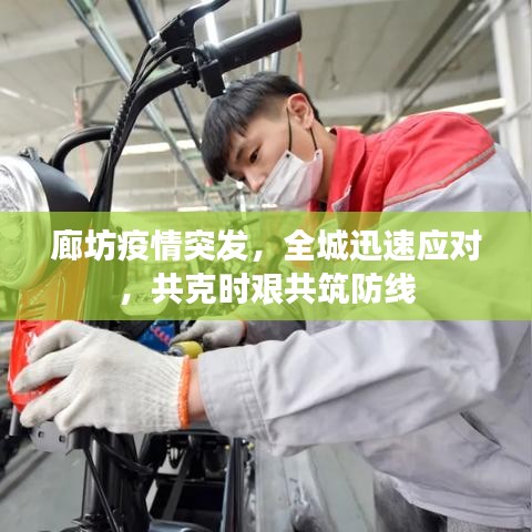 凌空飞起