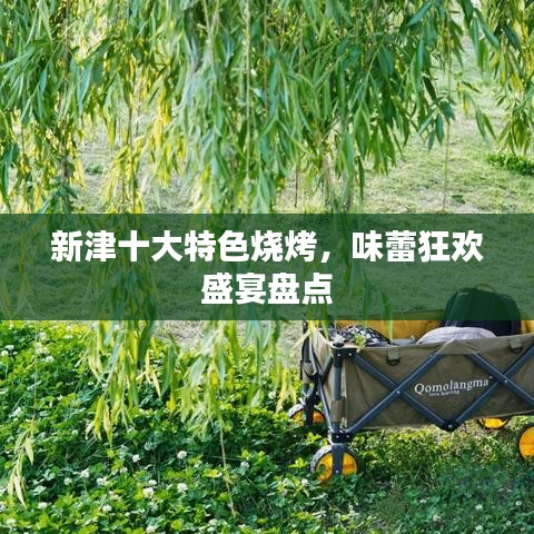 天各一方