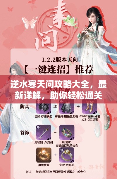 2025年6月16日 第5页