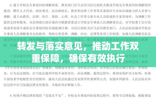 三人成虎