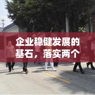 改弦易张