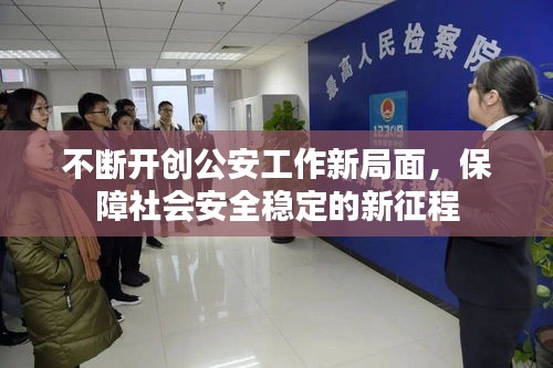 张灯挂彩