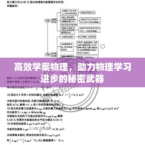 一心一意