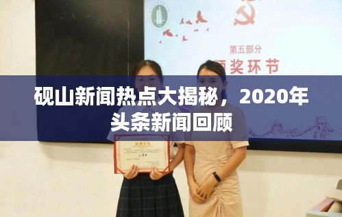 2025年6月18日 第2页