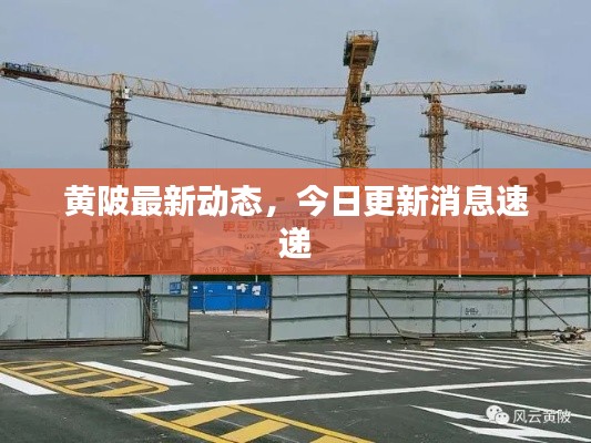 张飞穿针
