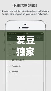 爱豆独家壁纸，引领个性化手机界面的潮流风尚